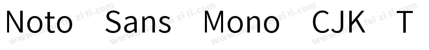 Noto Sans Mono CJK T字体转换